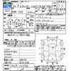subaru forester 2008 -SUBARU--Forester SH5--023916---SUBARU--Forester SH5--023916- image 3