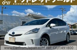 toyota prius-α 2014 quick_quick_DAA-ZVW40W_ZVW40-0010626