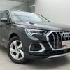 audi q3 2023 quick_quick_3AA-F3DFY_WAUZZZF31P1133306 image 5