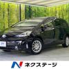 toyota prius-α 2015 CFJ1636224 image 1