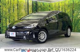 toyota prius-α 2015 CFJ1636224