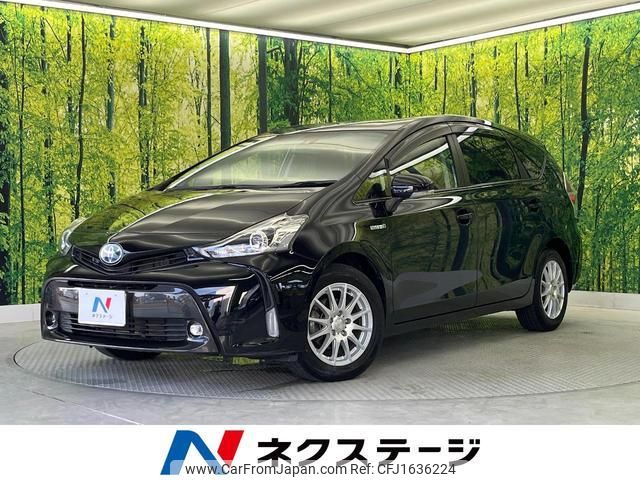 toyota prius-α 2015 CFJ1636224 image 1