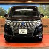 toyota esquire 2018 -TOYOTA--Esquire DAA-ZWR80G--ZWR80-0310454---TOYOTA--Esquire DAA-ZWR80G--ZWR80-0310454- image 15