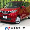 nissan dayz 2020 quick_quick_B43W_B43W-0101031 image 1