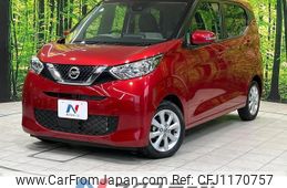 nissan dayz 2020 quick_quick_B43W_B43W-0101031