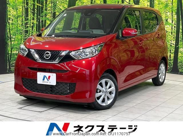 nissan dayz 2020 quick_quick_B43W_B43W-0101031 image 1