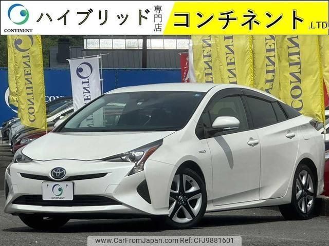 toyota prius 2017 -TOYOTA--Prius ZVW50--ZVW50-6107577---TOYOTA--Prius ZVW50--ZVW50-6107577- image 1