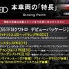 audi a6 2019 -AUDI--Audi A6 AAA-F2DLZF--WAUZZZF25KN056769---AUDI--Audi A6 AAA-F2DLZF--WAUZZZF25KN056769- image 2