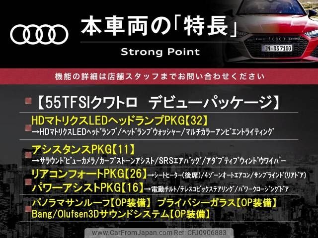 audi a6 2019 -AUDI--Audi A6 AAA-F2DLZF--WAUZZZF25KN056769---AUDI--Audi A6 AAA-F2DLZF--WAUZZZF25KN056769- image 2