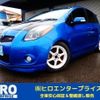 toyota vitz 2007 -TOYOTA--Vitz NCP91--NCP91-5167090---TOYOTA--Vitz NCP91--NCP91-5167090- image 1