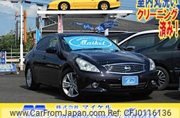nissan skyline 2011 CFJ0116136