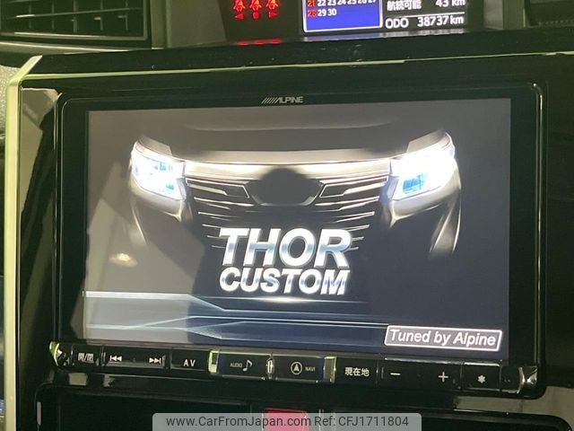 daihatsu thor 2018 CFJ1711804 image 2