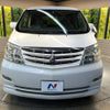 toyota alphard 2005 -TOYOTA--Alphard DBA-ANH15W--ANH15-0031484---TOYOTA--Alphard DBA-ANH15W--ANH15-0031484- image 15