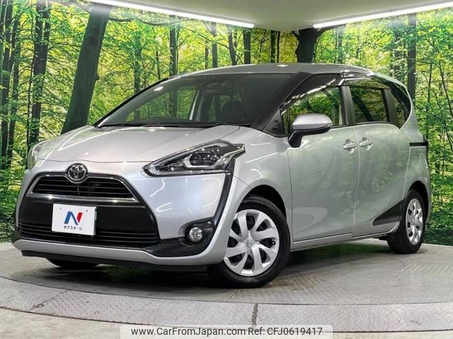 toyota sienta 2017 -TOYOTA--Sienta DBA-NSP170G--NSP170-7122049---TOYOTA--Sienta DBA-NSP170G--NSP170-7122049- image 2