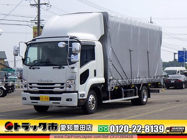 isuzu forward 2023 GOO_NET_EXCHANGE_0206393A30250707W001 image 1