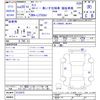 daihatsu tanto 2008 CFJ1758512 image 3