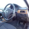 bmw 3-series 2008 REALMOTOR_N2023060520A-24 image 11