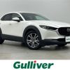 mazda cx-3 2020 -MAZDA--CX-30 3DA-DM8P--DM8P-104815---MAZDA--CX-30 3DA-DM8P--DM8P-104815- image 1