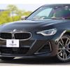 bmw 2-series 2024 quick_quick_52CM30_WBA52CM0608E59899 image 17