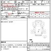 nissan vanette-coach 1990 CFJ1558859 image 21