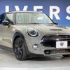 mini mini-others 2019 CFJ1878608 image 17