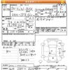 honda n-box 2018 CFJ1664621 image 3