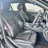 mercedes-benz c-class-station-wagon 2015 -MERCEDES-BENZ--Benz C Class Wagon DBA-205240C--WDD2052402F188739---MERCEDES-BENZ--Benz C Class Wagon DBA-205240C--WDD2052402F188739- image 18