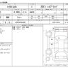 nissan x-trail 2021 CFJ1843026 image 3