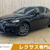 lexus is 2014 -LEXUS--Lexus IS DAA-AVE30--AVE30-5022891---LEXUS--Lexus IS DAA-AVE30--AVE30-5022891- image 1