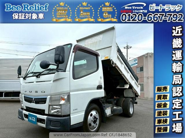 mitsubishi-fuso canter 2016 CFJ1848652 image 1