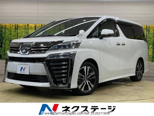 toyota vellfire 2020 -TOYOTA--Vellfire DBA-AGH30W--AGH30-0293849---TOYOTA--Vellfire DBA-AGH30W--AGH30-0293849- image 1