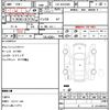 toyota hiace-van 2013 CFJ1857649 image 5