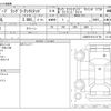 chrysler jeep-wrangler 2007 -CHRYSLER--Jeep Wrangler ABA-JK38L--1J8GE59147L131796---CHRYSLER--Jeep Wrangler ABA-JK38L--1J8GE59147L131796- image 3