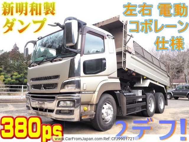 mitsubishi-fuso super-great 2014 -MITSUBISHI--Super Great QKG-FV50VX--FV50VX-533617---MITSUBISHI--Super Great QKG-FV50VX--FV50VX-533617- image 1