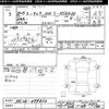 nissan serena 2013 -NISSAN--Serena HC26-074853---NISSAN--Serena HC26-074853- image 3