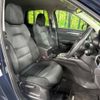 mazda cx-5 2017 CFJ1743669 image 9