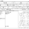 suzuki wagon-r 2015 -SUZUKI 【岐阜 581ﾆ3660】--Wagon R DAA-MH44S--MH44S-135607---SUZUKI 【岐阜 581ﾆ3660】--Wagon R DAA-MH44S--MH44S-135607- image 3