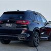 bmw x5 2020 -BMW--BMW X5 3DA-CV30A--WBACV620X09C19915---BMW--BMW X5 3DA-CV30A--WBACV620X09C19915- image 15