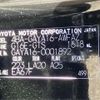 lexus lexus-lbx 2025 -LEXUS 【なにわ 343ﾘ 20】--Lexus LBX 4BA-GAYA16--GAYA16-0001892---LEXUS 【なにわ 343ﾘ 20】--Lexus LBX 4BA-GAYA16--GAYA16-0001892- image 7