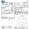 honda n-box 2014 -HONDA--N BOX JF1--2210380---HONDA--N BOX JF1--2210380- image 3