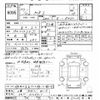 toyota mr2 1995 -TOYOTA 【三重 503ﾄ8113】--MR2 SW20-0104327---TOYOTA 【三重 503ﾄ8113】--MR2 SW20-0104327- image 3