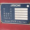 mitsubishi-fuso canter 2006 CFJ1646512 image 20