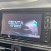 toyota sienta 2016 -TOYOTA--Sienta DAA-NHP170G--NHP170-7065855---TOYOTA--Sienta DAA-NHP170G--NHP170-7065855- image 3