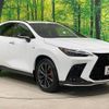lexus nx 2022 CFJ1723318 image 18