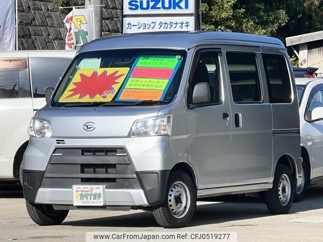 daihatsu hijet-cargo 2018 quick_quick_EBD-S321V_S321V-0379548 image 1