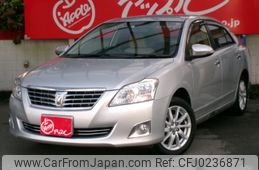 toyota premio 2014 -TOYOTA--Premio DBA-ZRT260--ZRT260-3097280---TOYOTA--Premio DBA-ZRT260--ZRT260-3097280-