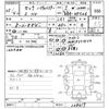 nissan serena 2013 CFJ1593272 image 3