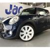 mini mini-others 2017 CFJ1733596 image 7