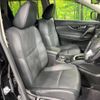 nissan x-trail 2018 -NISSAN--X-Trail DBA-NT32--NT32-082837---NISSAN--X-Trail DBA-NT32--NT32-082837- image 9