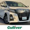 toyota alphard 2015 -TOYOTA--Alphard DAA-AYH30W--AYH30-0021694---TOYOTA--Alphard DAA-AYH30W--AYH30-0021694- image 1